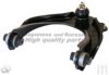 ASHUKI H584-32 Track Control Arm